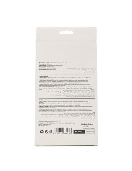 Lot de 4 Pailles en Verre avec Brosse – Design Noeud