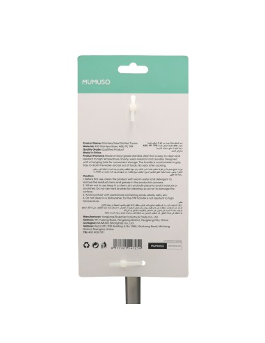 Spatule Inox à Fentes