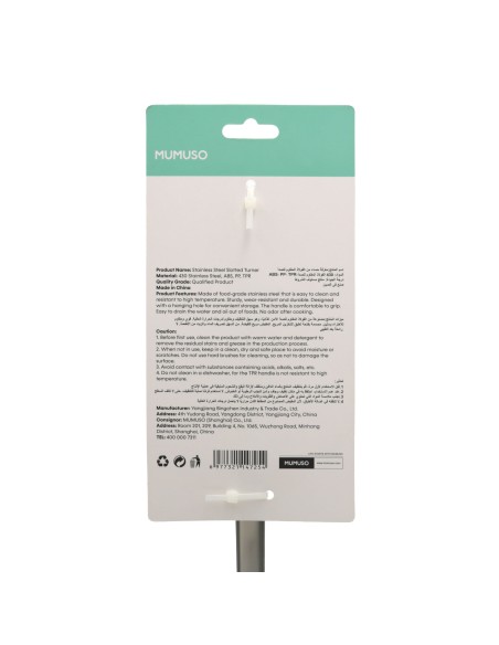 Spatule Inox à Fentes