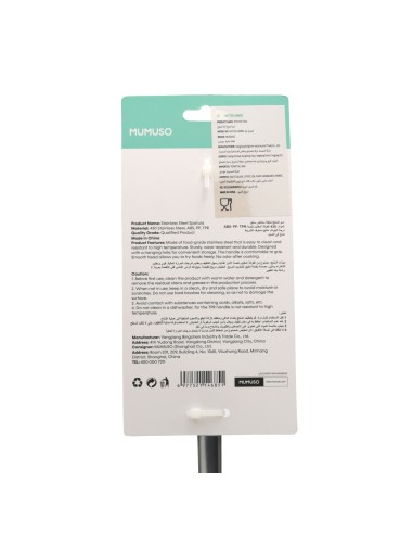 Spatule Inox Professionnelle