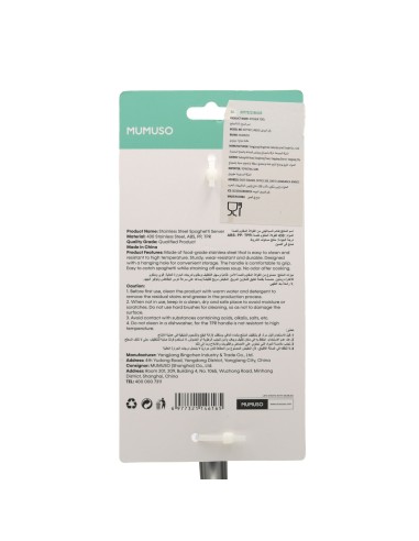 Pince à Spaghetti Inox