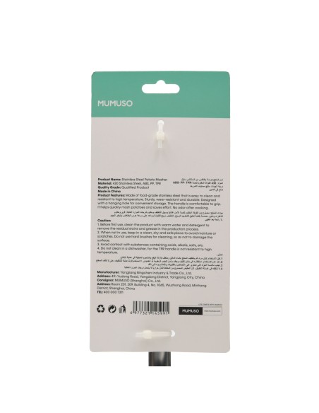 Presse Purée Inox Professionnel