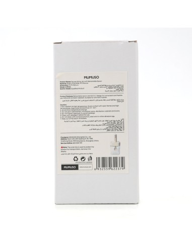 Pot à Épices Carré avec Cuillère Rétractable