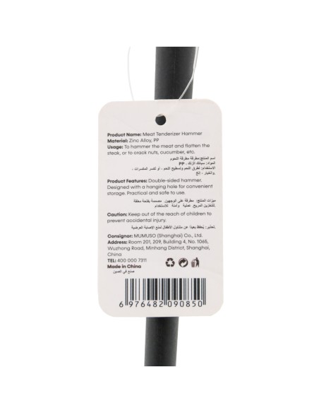 Marteau à Viande Double Face