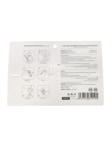 Crochet Mural 4-en-1 avec Ventouse