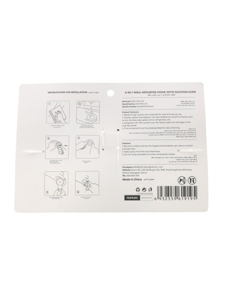 Crochet Mural 4-en-1 avec Ventouse