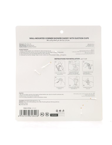 Étagère de Douche d'Angle avec Ventouses