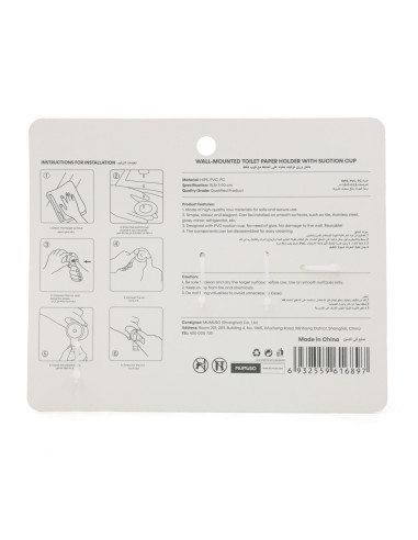 Porte Rouleau de Papier Toilette Mural avec...