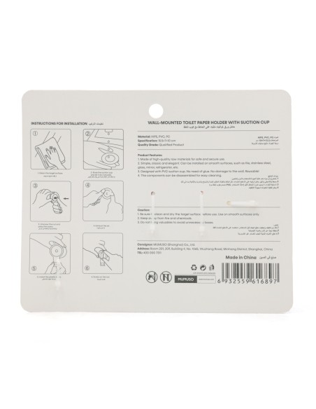 Porte Rouleau de Papier Toilette Mural avec Ventouse