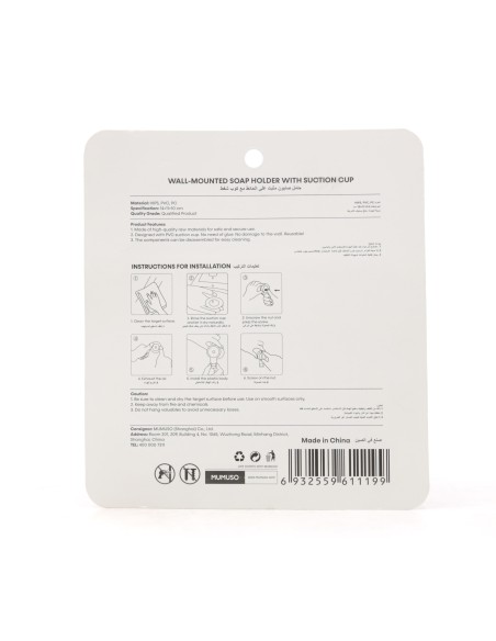 Porte-Savon Mural avec Ventouse