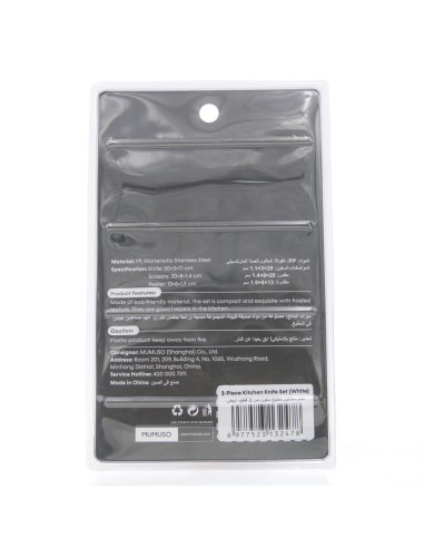 Lot de 3 Ustensiles de Cuisine - Couteau,...