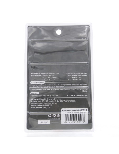 Lot de 3 Ustensiles de Cuisine - Couteau, Ciseaux, Économe