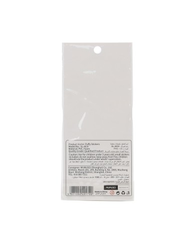 Lot de Stickers Gonflants 3D Animaux Mignons