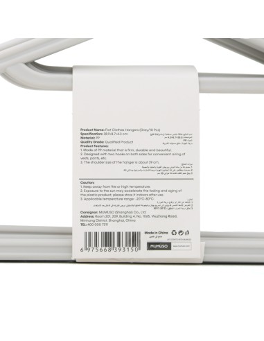 Lot de 10 Cintres Plats Gris