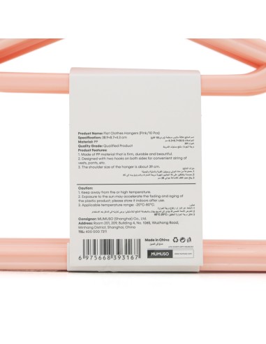 Lot de 10 Cintres Plats Rose