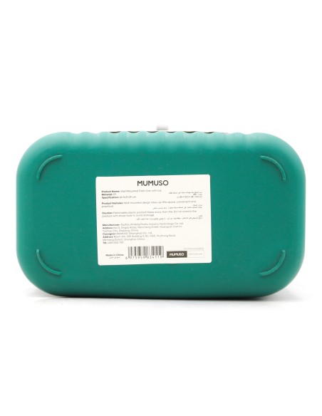 Corbeille Murale avec Couvercle