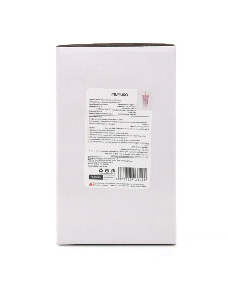 Gobelet avec Paille – Collection Fleur de Cerisier – 450 ml