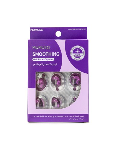 Capsules Sérum Lissant Cheveux