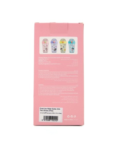 Gourde 2-en-1 avec Double Paille – 430 mL (Violet)