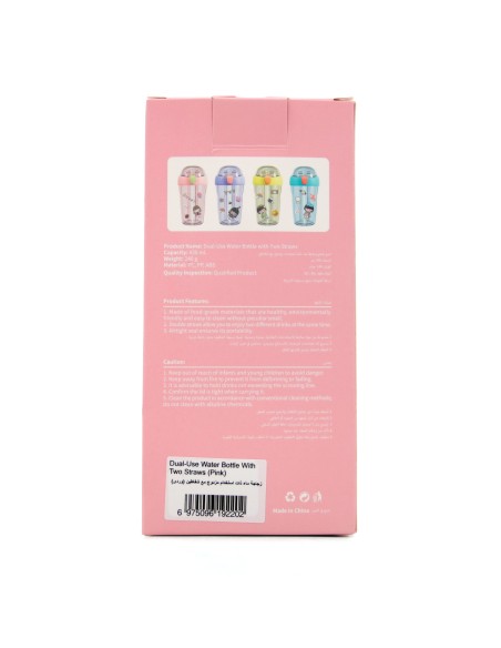 Gourde 2-en-1 avec Double Paille – 430 mL (Violet)