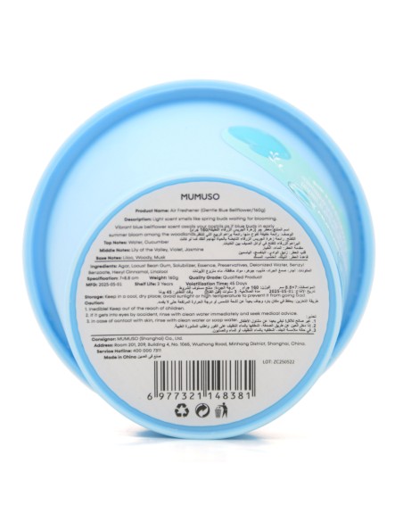 Désodorisant d'Intérieur – Blue Bellflower Doux – 160g