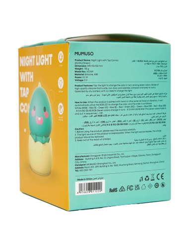 Veilleuse Tactile Gugu (Vert)