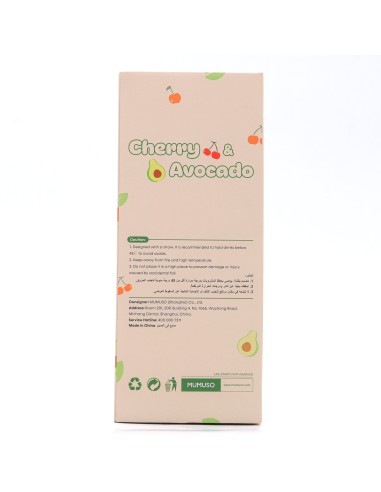 Gourde avec Paille Motif Cerise - 1L