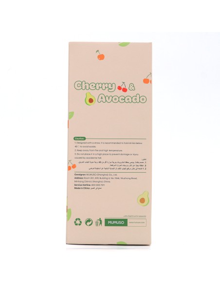 Gourde avec Paille Motif Cerise - 1L