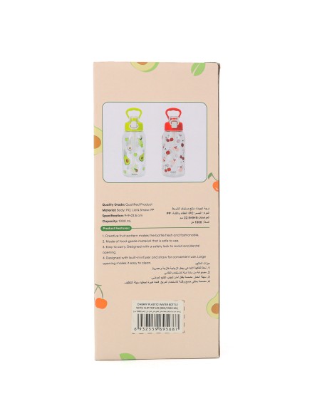 Gourde avec Paille Motif Cerise - 1L