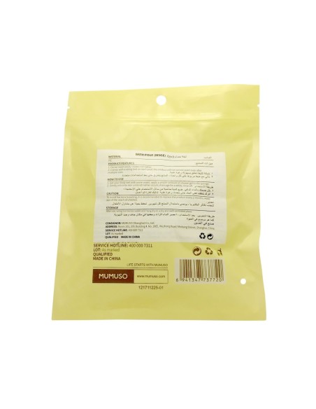 Fleur de Bain - Beige