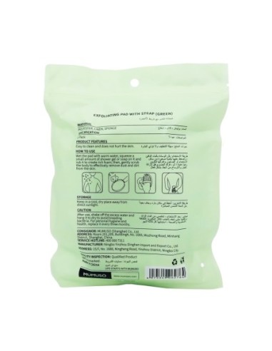 Tampon Exfoliant avec Sangle (Vert)