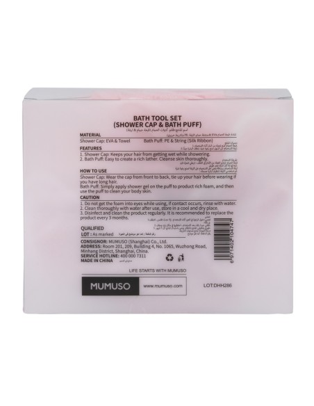 Set pour le Bain (Bonnet de Douche et Houppette)