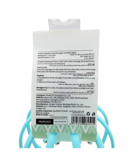Masseur Cuir Chevelu (12 Balles Roller)