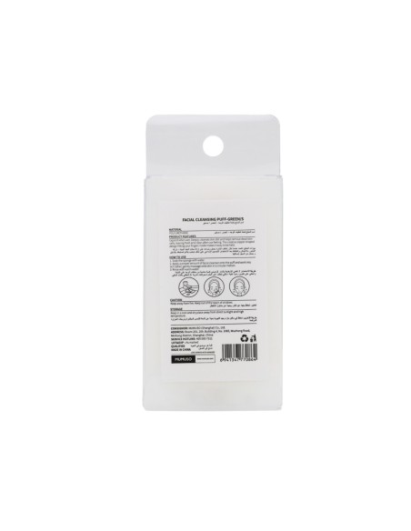 Tampon Nettoyant pour le Visage en Taille S de Mumuso (Vert)