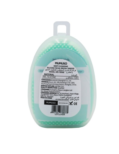 Brosse Nettoyante Visage