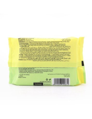 Lingettes Bébé (25 Unités)