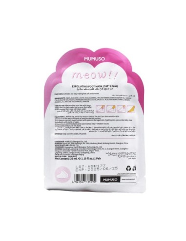 Masque Exfoliant pour les Pieds (Patte de Chat)