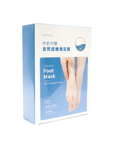 Masque Exfoliant pour les Pieds (Lait & Vinaigre de Bambou/5 Paires)