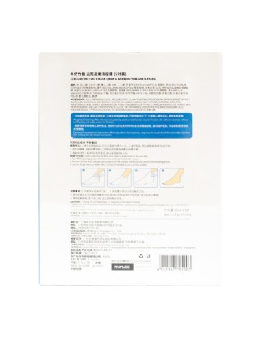 Masque Exfoliant pour les Pieds (Lait &...