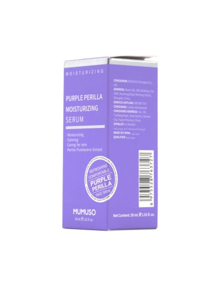 Sérum Hydratant à la Pérille Pourpre de Nankin