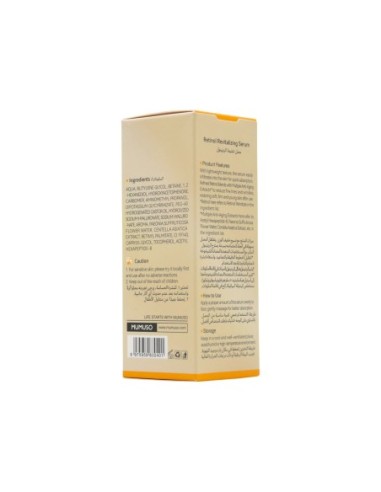 Sérum Revitalisant Au Rétinol