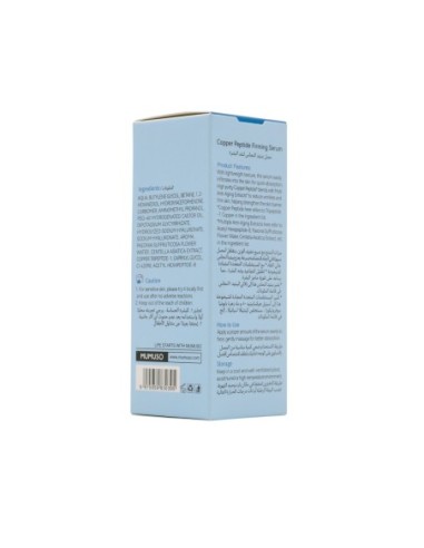 Sérum Raffermissant Au Peptide