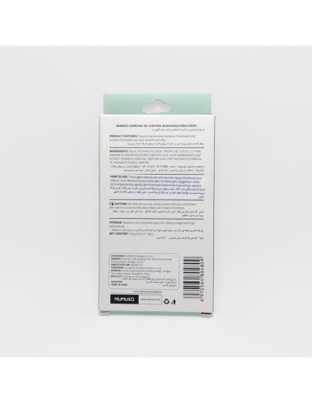 Patchs Purifiants Au Carbone de Bambou