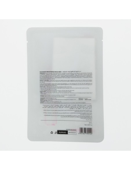 Masque Facial Éclaircissant à la Niacinamide