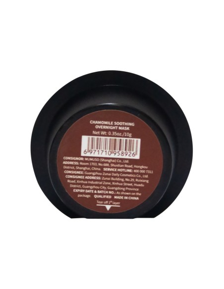 Masque de Nuit Apaisant à la Camomille