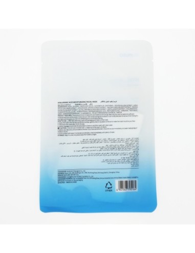Masque Facial Hydratant à L'Acide Hyaluronique