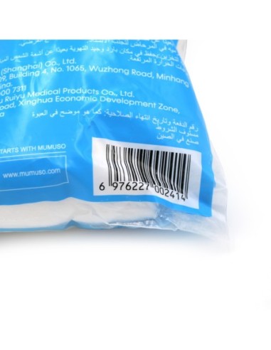 Grands Ronds de Coton (Texture Rayée/60 Points)