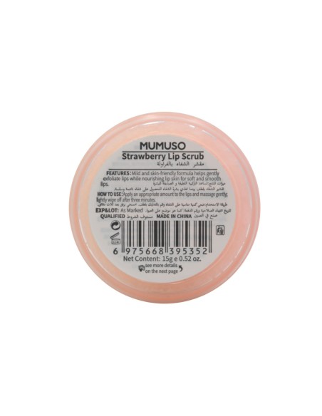 Gommage pour les Lèvres à la Fraise