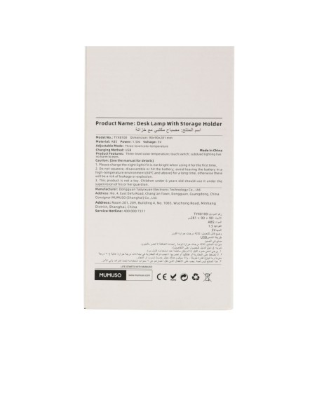 Lampe de Bureau avec Support de Rangement-Rose