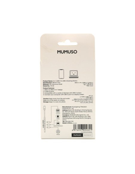 Station D'Accueil Usb-C Vers Usb-A 4 en 1